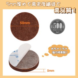 Ginoya 0.2 inch (5 mm) Thick Felt Pads, 18 Pieces, 2.0 inches (50 mm) Round Furniture Protection Pads Scratch Proof and Soundproofing (Coffee)
