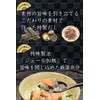 Shinoshi Shinoshi Hatsubon Shinbon Ochazuke Set Luxury Gourmet Gift (1)
