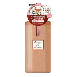 Fleur Saison Black Tea Body Lotion