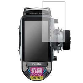 PDA Workshop Futaba Car Transmitter, For T10PX, Antibacterial, Antiviral [Glossy] Protective Film, Made in Japan