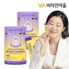 Vitamin Village Beauty Collagen Probiotics with 1 billion lactic acid