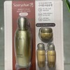 Sooryehan Boyun Emulsion 130ml+20mlX2+Cream 10ml-Traders / 수려한 보윤 유액 130ml+20mlX2+크림 10ml-트레이더스
