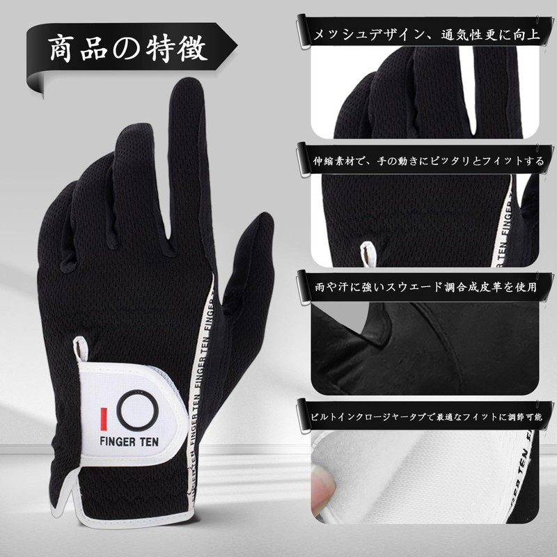 ゴルフグローブ メンズ 2枚セット スエード調合成皮革 繊維布 メッシュ素材 ソフト 通気 速乾 耐磨耗性