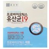 Samlip 종근당 프로바이오틱스 유산균 19 Jonggeundang Probiotics Lactobacillus 19