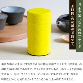 Kamoshika Tools Shop Tea Canister Canister, 7.1 oz (200 g) Cans (Tea Hours/Tea Cans - Large), Made in Japan, Echizen Washi, Floating Paper, Tin Can, With Inner Lid, Storage Container, Dry Food