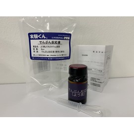 Experiment-kun No. 19 Starch Reactive Solution STEM Education Video Up! Play Chemical Reactions. Iodine Easy Experiment Release Recipes