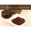 Health & Wild Grass Tea Center, Made in China, 100%