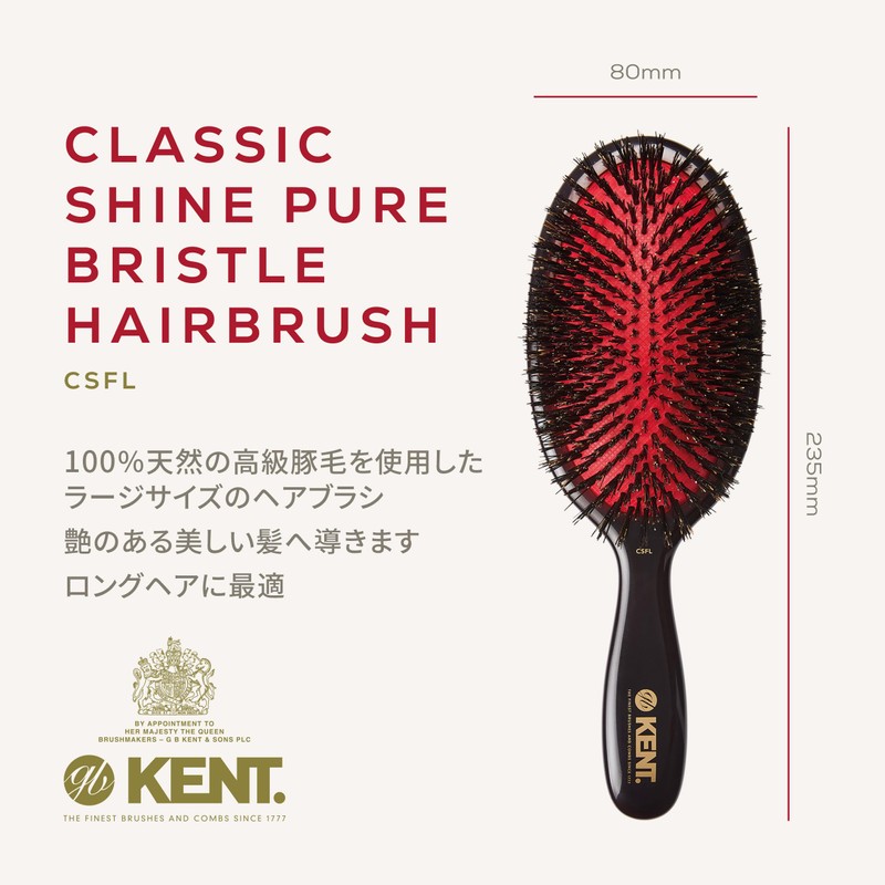 GB KENT Jeep Kent Pig Hair Brush Medium Bristle Cushion