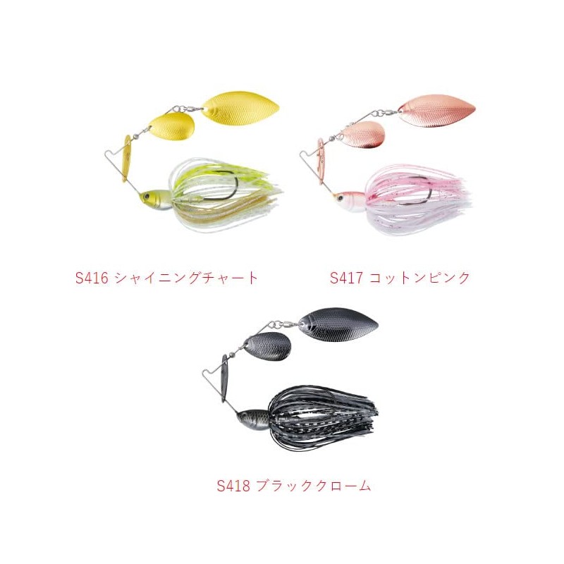 Bottom Up Beeble 3/8oz Tandem Willow Aurora White