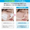 skinix YB-P6060 Clear Hold for Nose, 2.4 x 2.4 inches