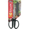 A Perfect Gift 吉 Gardening Scissor Cap with SSP –