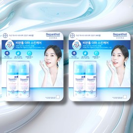 Non-Tall Non-Tol Derma Replenishing Daily Moisture Face Cream Traders 100ml, 2 units / 비판톨 더마 리플레니싱 데일리 모이스처 페이스 크림 트레이더스 100ml, 2개