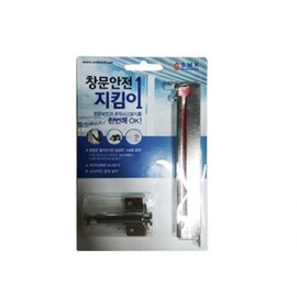 Window Sash Safety Security Lock Locking Bar