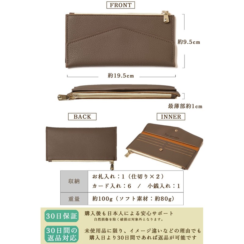 tu meme Women's Long Wallet, Thin Wallet, Coin Purse, Thin