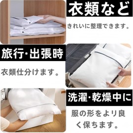 Jiayichengju Laundry Bags (Set of 5) Washing Net Bags Square Coarse Mesh Mesh is Durable and Durable for Coats, Sweaters, T-shirts, Bras, Etc., Anti-Slip Shape, White