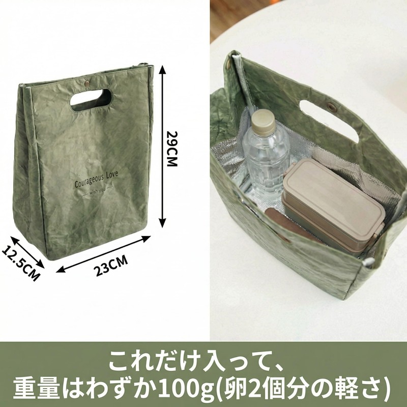 Queen-b Insulated Lunch Bag, Lightweight, Aluminum Sheet, Waterproof, Large Capacity,