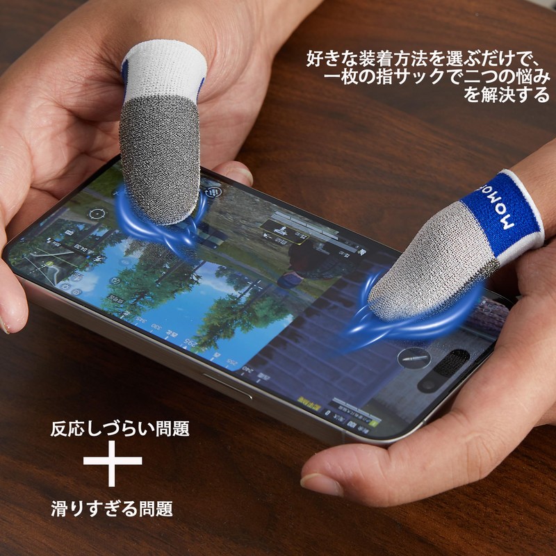 Game Finger Sack, Gaming, Smartphone Game, High Sensitivity, Control, Two