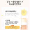 Maxclinic Calendula Biome Oil Foam, 110g, Set of 2