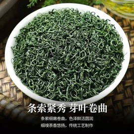 Enshi selenium tea 8.81oz spring green tea Gaoshan Yunwu Tea Hubei origin 恩施硒茶250g