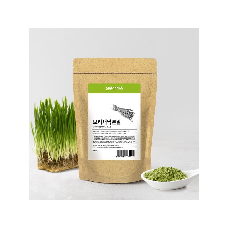 온담고 보리새싹가루 200g Ondamgo Barley Sprout Powder 200g