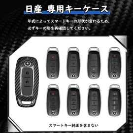 [T-carbon] Nissan X-Trail Key Case for NISSAN Sakura Key Cover New Model for Serena Nissan Aria Real Glass Fiber Luxury Lightweight Anti-Scratch Smart Key Case (Silver Black)
