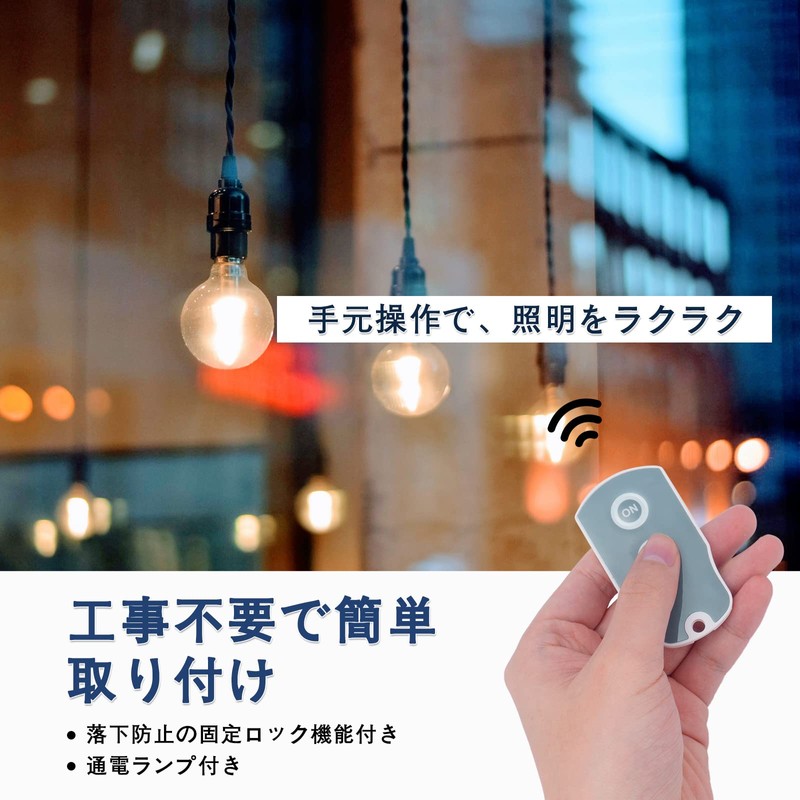 DiCUNO Light Remote Control Switch for Hanging Ceiling Pendant Lighting