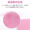 PAVIKE Face Scrubber Gloves, Makeup Remover, Gloves, 4 Color Set,