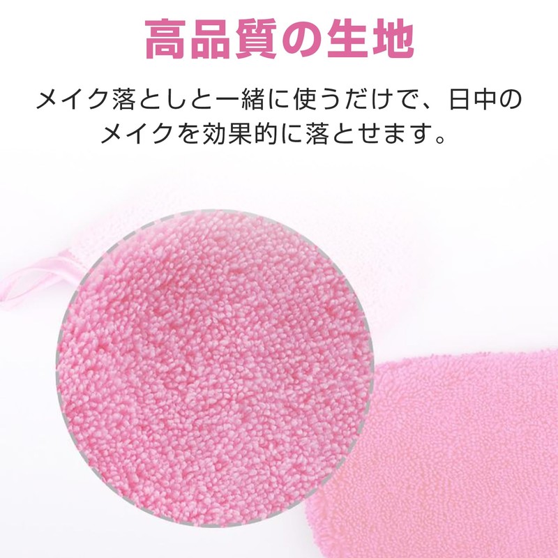 PAVIKE Face Scrubber Gloves, Makeup Remover, Gloves, 4 Color Set,