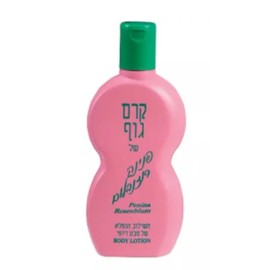 Penina Rosenblum Women Body Lotion Scented Cream 340ml 11.56oz Israel