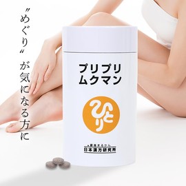 Ginza Marukan Priprim Cumin 279 Tablets, Saitou Hitsu Lactic Acid Bacteria Supplement, Horse Spine Powder, Potassium, Corn Silk, Dextrin, Black Soybean Skin, Chihatsu