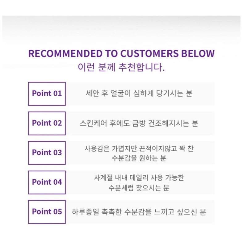Eclat Dutin Hydra Intensive Solid Serum 50ml + sample full