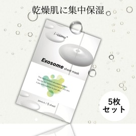 STAY FREE i-samu Exosome, Sheet Mask, 1 Bag x 5 Bags, Individual Packaging, Face Mask, Sheet Mask, Pack, Skin Care, Moisturizing, Hari, Dullness, Itham