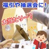 Avect Trophy Handbell, Big Size, Roto Bell, Gold, Musical Instrument,