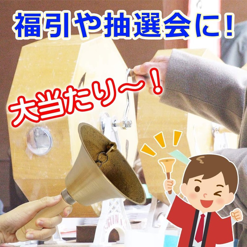 Avect Trophy Handbell, Big Size, Roto Bell, Gold, Musical Instrument,