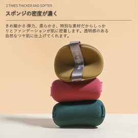 Makeup Sponge Makeup Puff Powder Dedicated Puff 3 Pieces with Case Makeup Puff Ultra Soft Multi-functional Ultra Large Puff Wet and Dry Use (D-Green (Round))