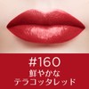 L'Oreal Paris Color Riche Rouge N Lipstick 160 Main Unit