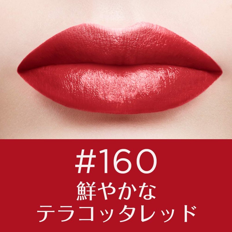 L'Oreal Paris Color Riche Rouge N Lipstick 160 Main Unit