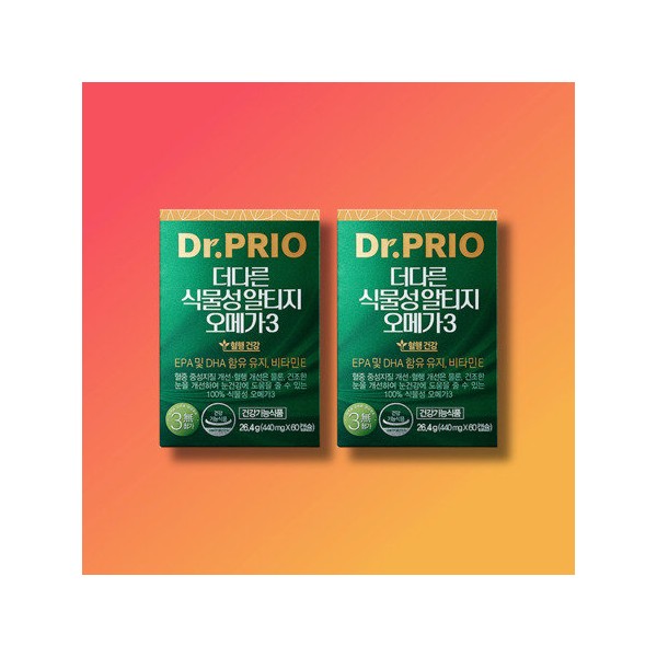 Dr. Prio The Different Omega-3 Plant-based 2-month supply / 닥터프리오