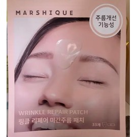 Marcique 2+2 Marcique Wrinkle Repair Grow Wrinkle Patch 36 Sheets Wrinkle Improvement Lifting Hypoallergenic / 2+2 마르시끄 링클 리페어 미간주름패치 36매 주름개선 리프팅 저자극