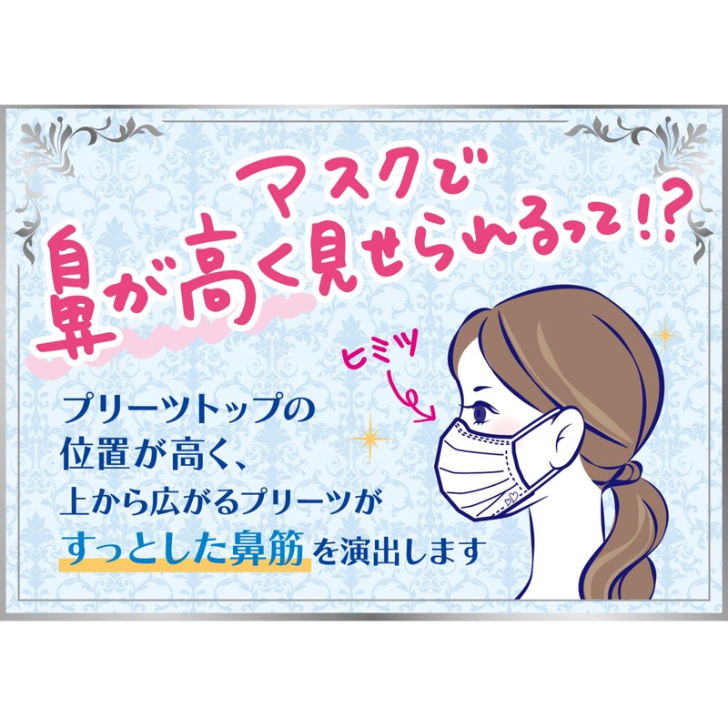 be-style Hakugen Earth B Style, Pleated Type, Cool Comfort, White,