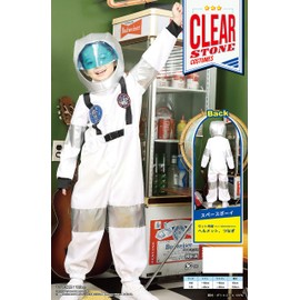 Party City Space Boy Costume For Kids, Size 100, White