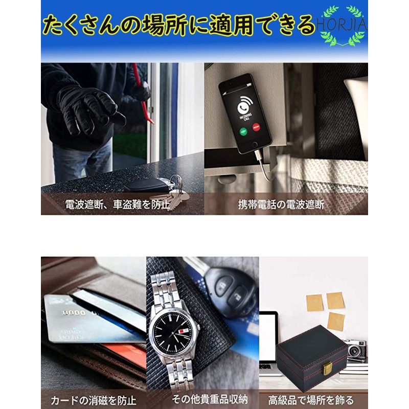 HORJIA Relay Attack Prevention Key Case, Genuine Relay Attack Prevention