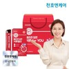 Cheonho Encare Collagen Pomegranate Jelly 14 Packets 2 Boxes Gift Set / 천호엔케어 콜라겐 담은 석류젤리 14포 2박스 선물세트