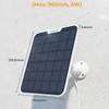 Reolink Solar Panel 2 White (5.8 W)
