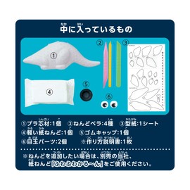 Debika 93687 Craft Kit, Kyoryu Piggy Bank