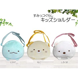 Sumikko Gurashi Plush Pochette Shoulder Bag Crossbody White Bear Cat Cat Gift Present for Kids Boys Girls Kids Junior, Polar bear (Shirokuma)