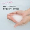 [OKAMINO COCORO BATH ~ Cocoro Bus A] 0000-152-0 (QC022-10) Bath