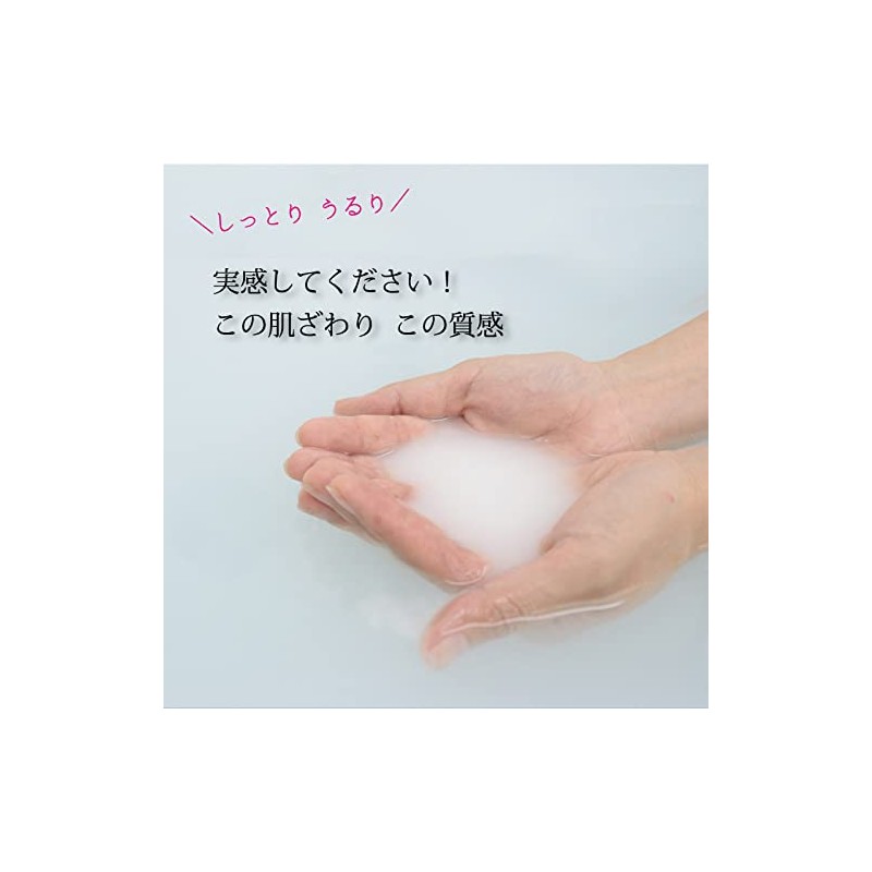 [OKAMINO COCORO BATH ~ Cocoro Bus A] 0000-152-0 (QC022-10) Bath