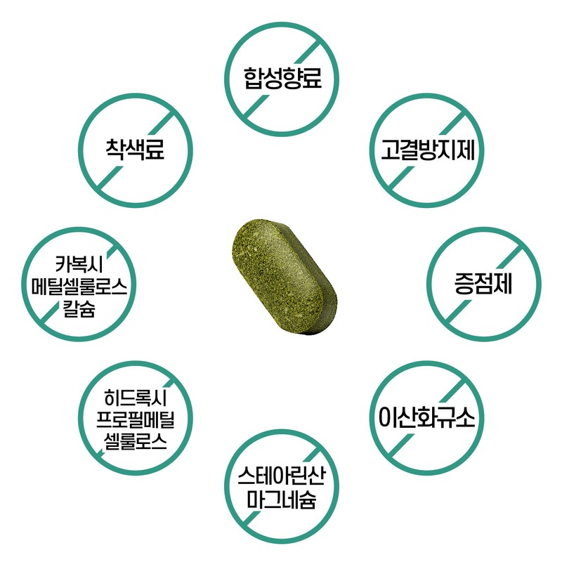 클린밸런스 피부 면역력 영양제 주름개선 이너뷰티 클로렐라 활성엽산 항산화, 120정,