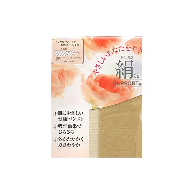 Kobe Seisu Co., Ltd. Nursing Care